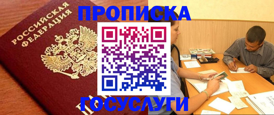 форма 3 в Коми