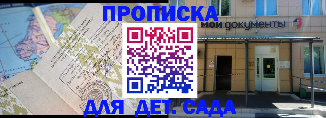форма 3 в Коми